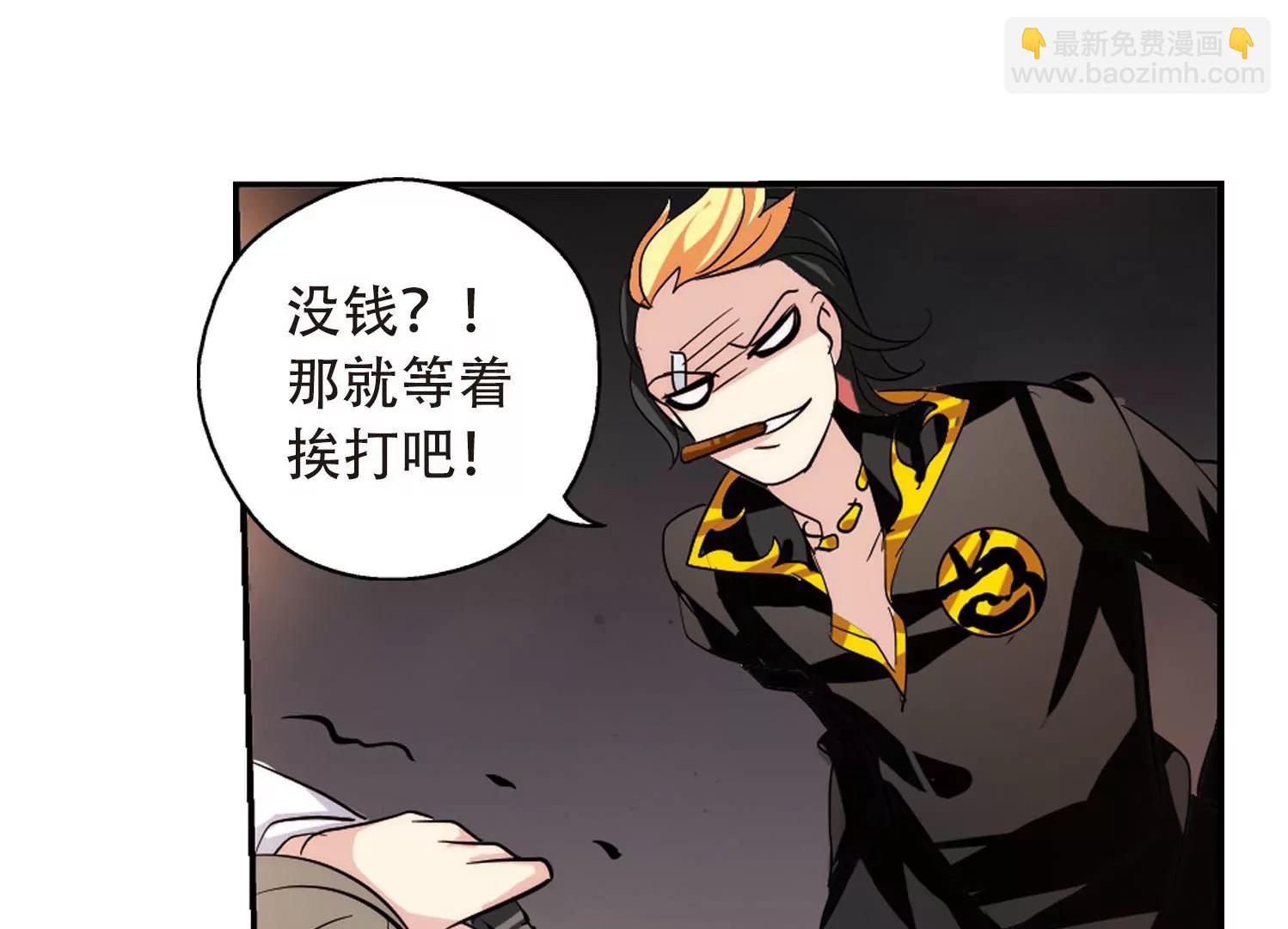 第143话  回到过去259