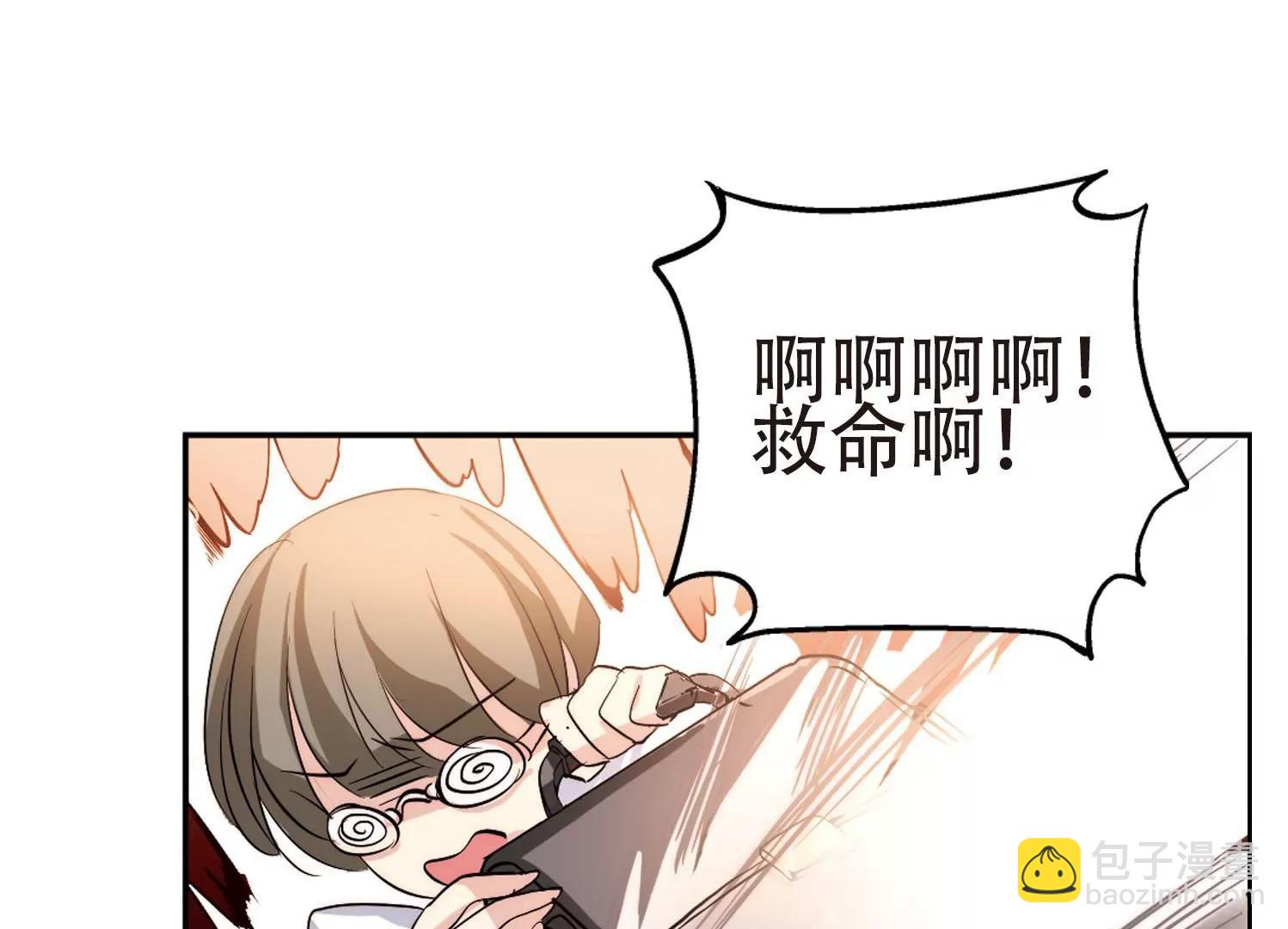 第143话  回到过去263