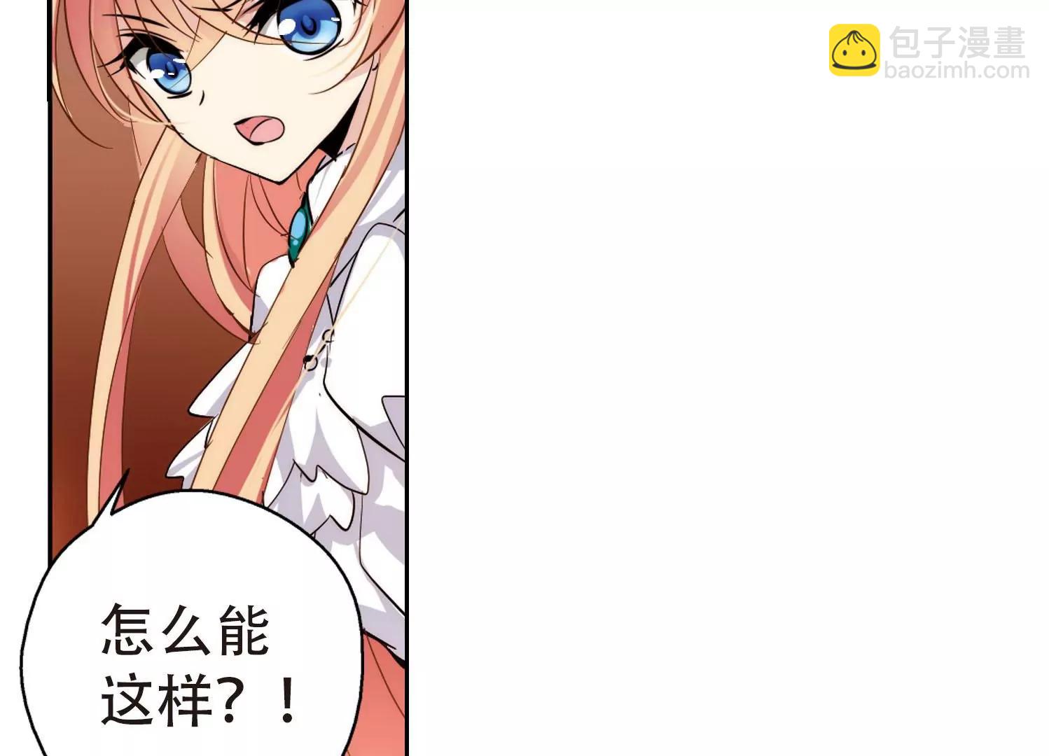 第143话  回到过去266