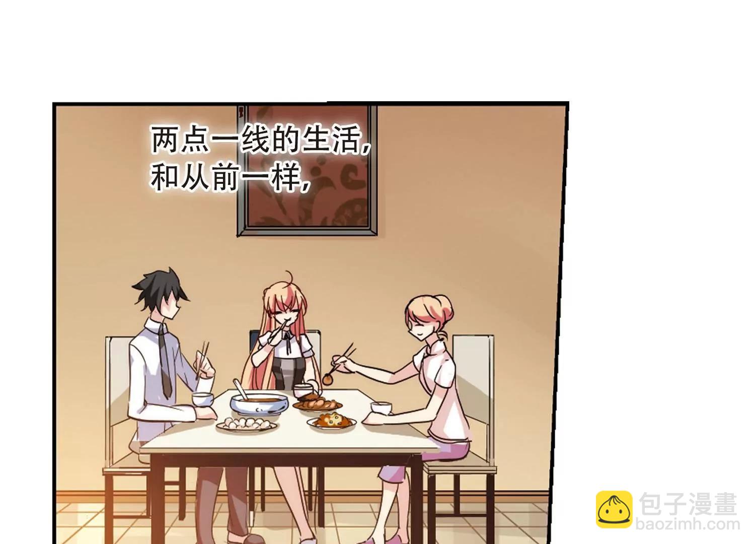 第143话  回到过去29