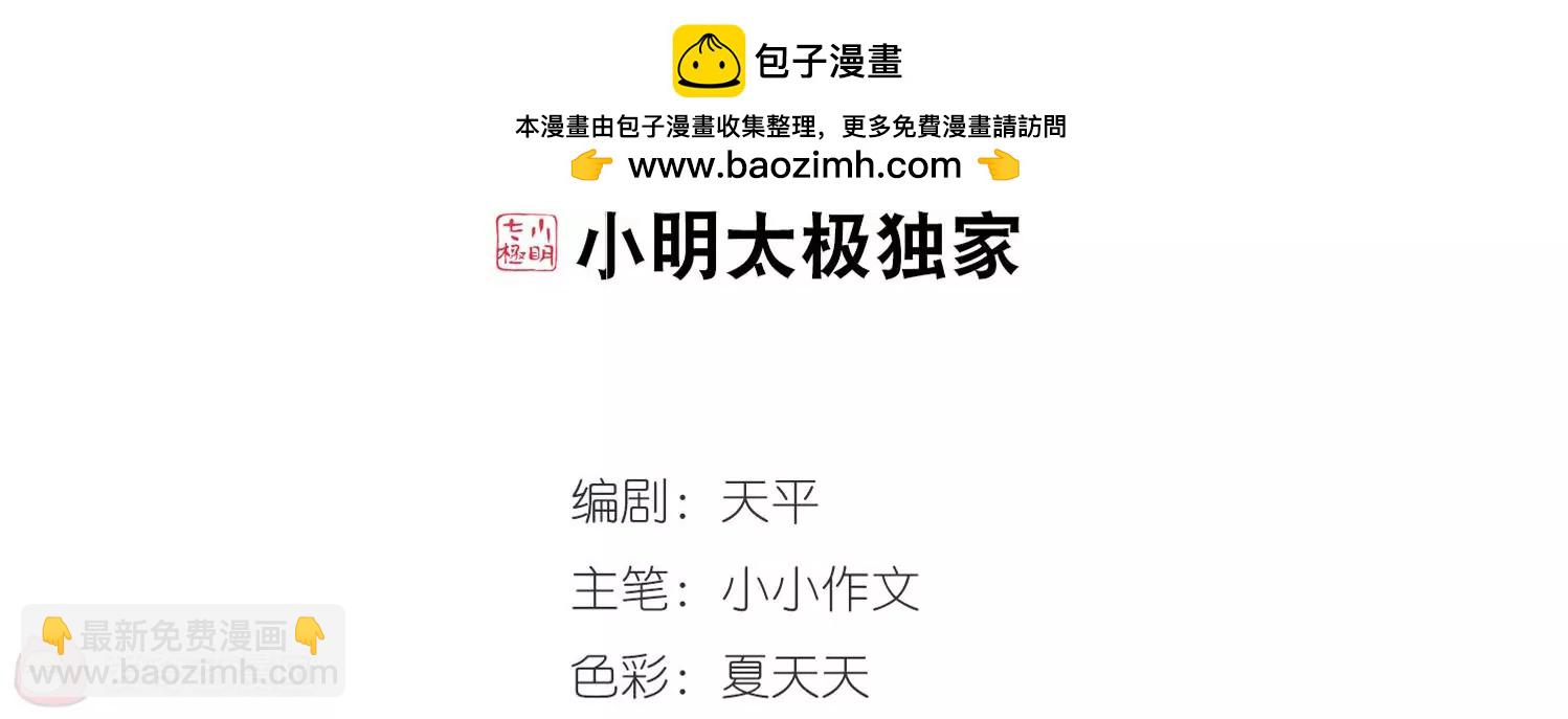 第144话  回到过去31