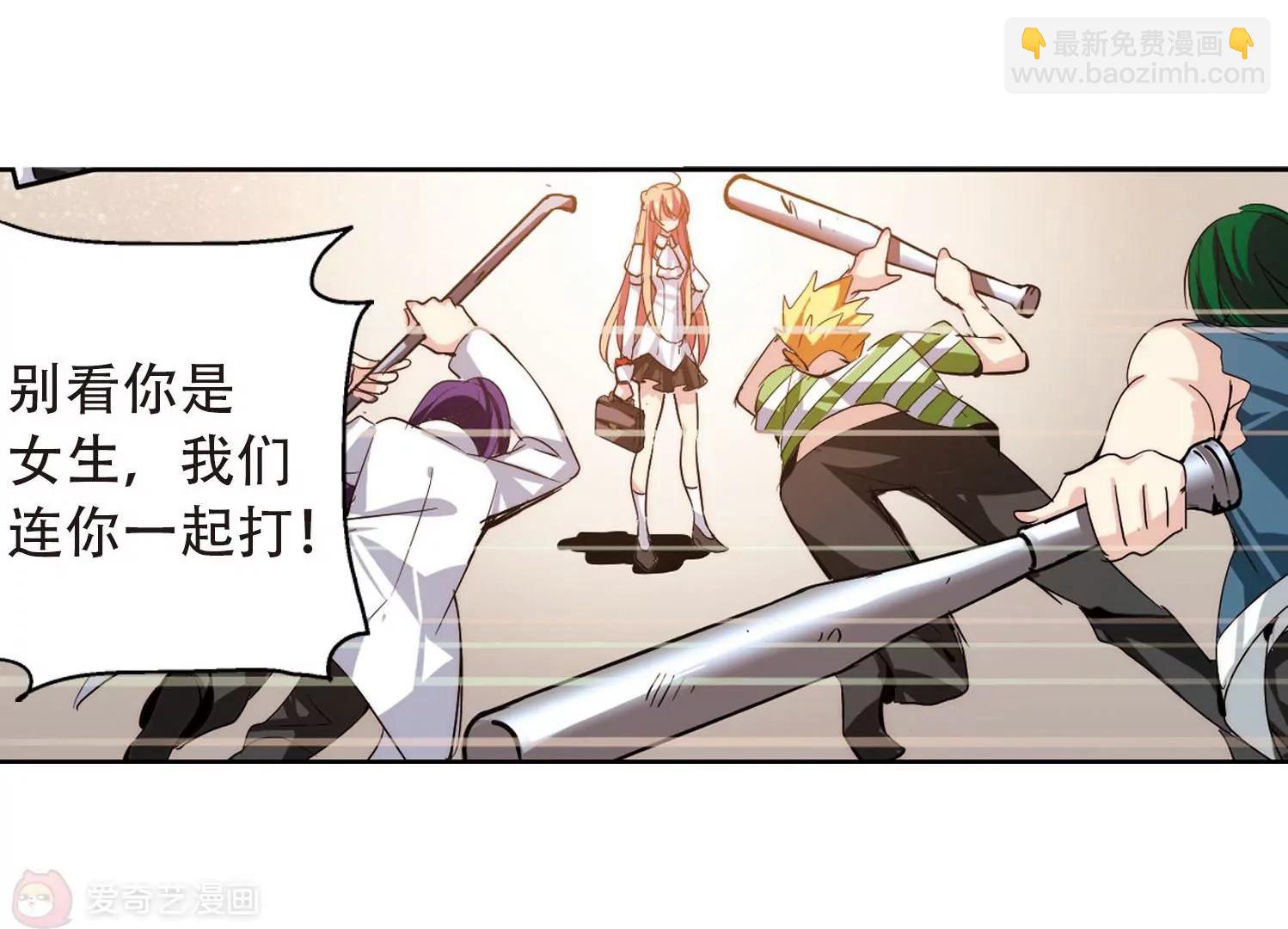 第144话  回到过去310