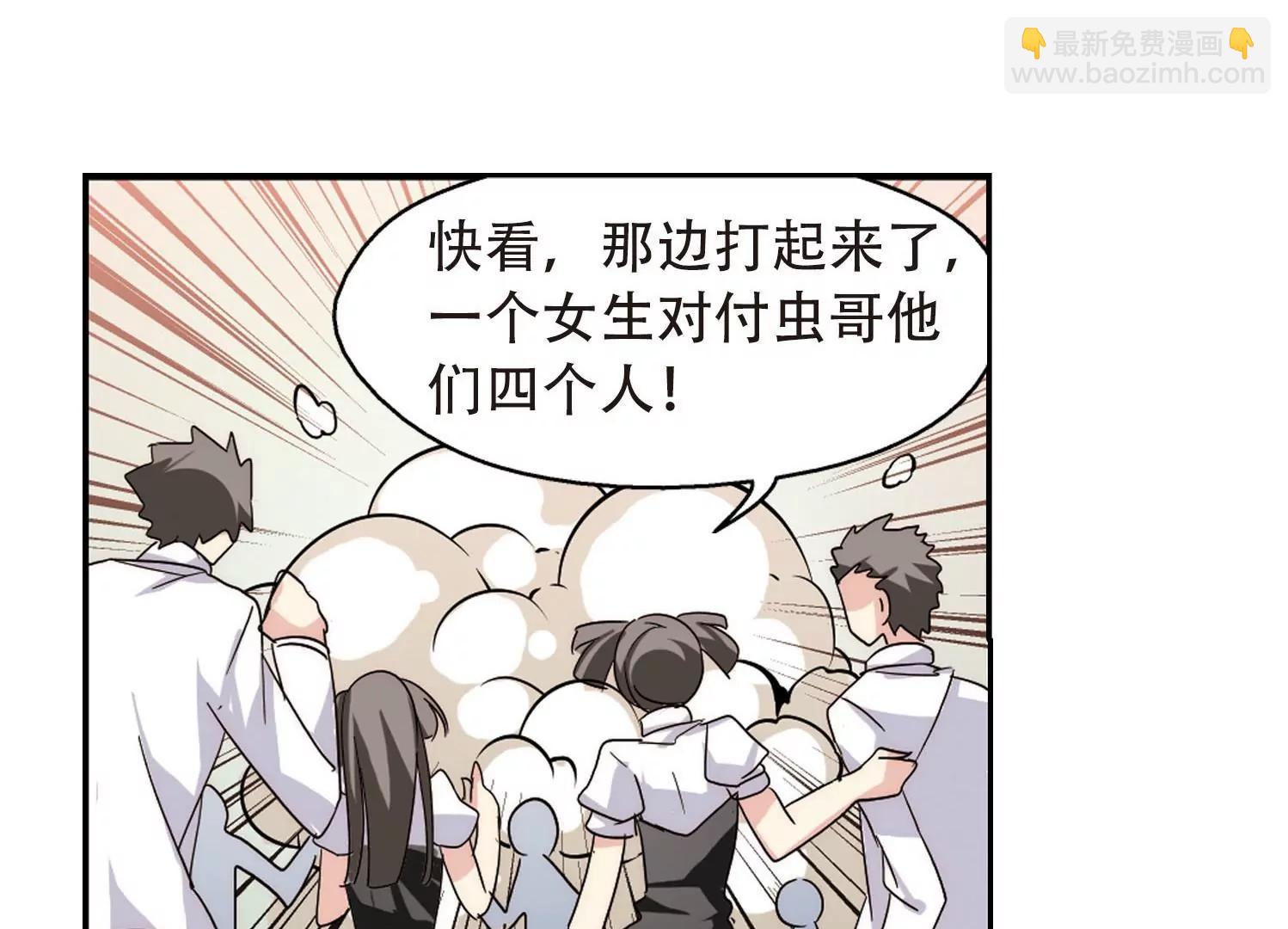 第144话  回到过去319