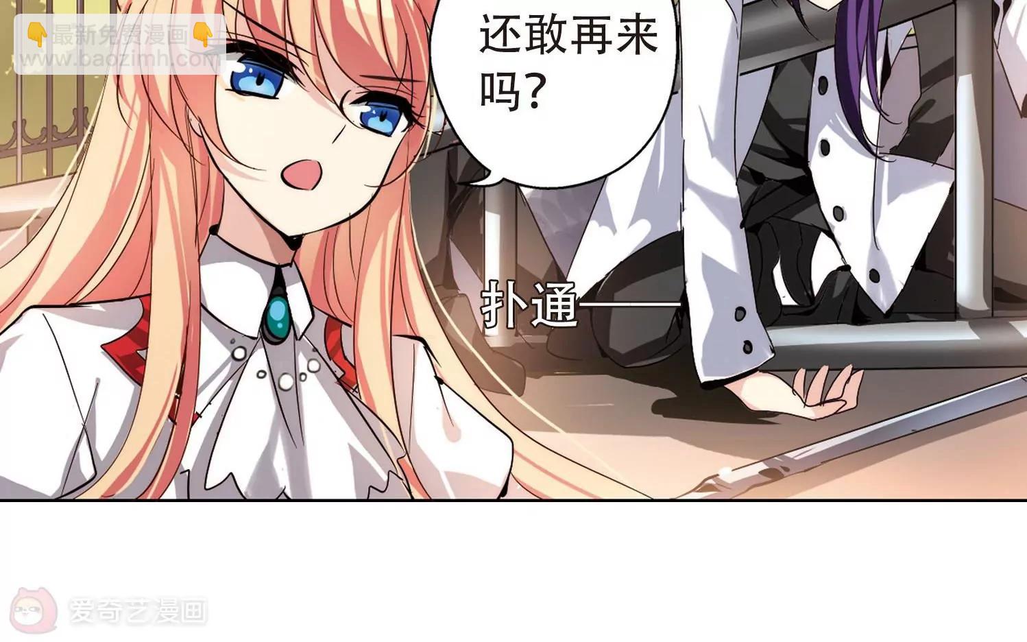 第144话  回到过去324