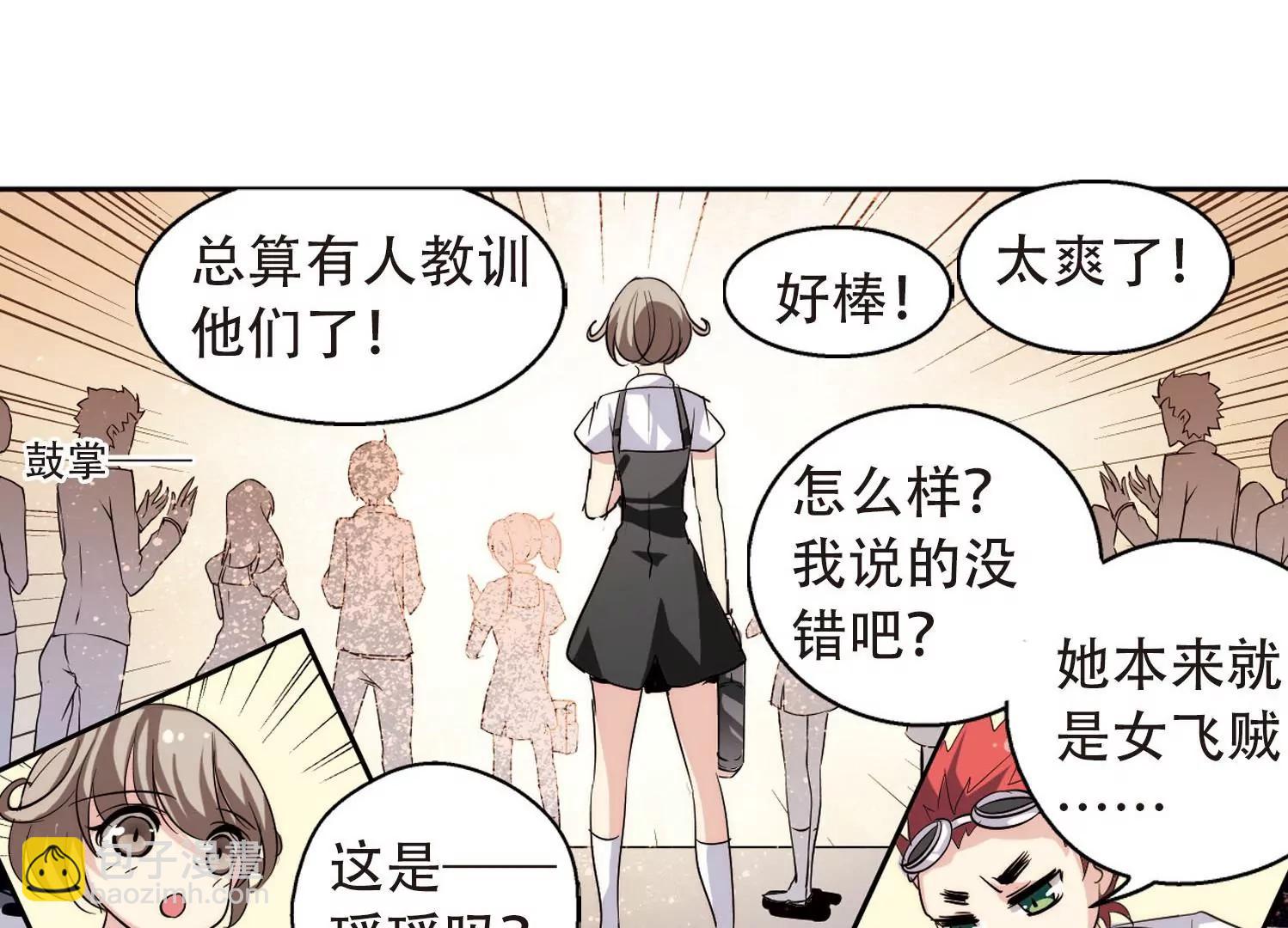 第144话  回到过去325