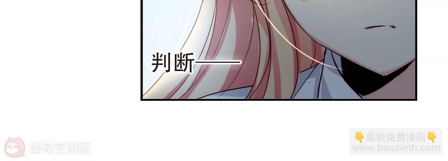 第144话  回到过去335