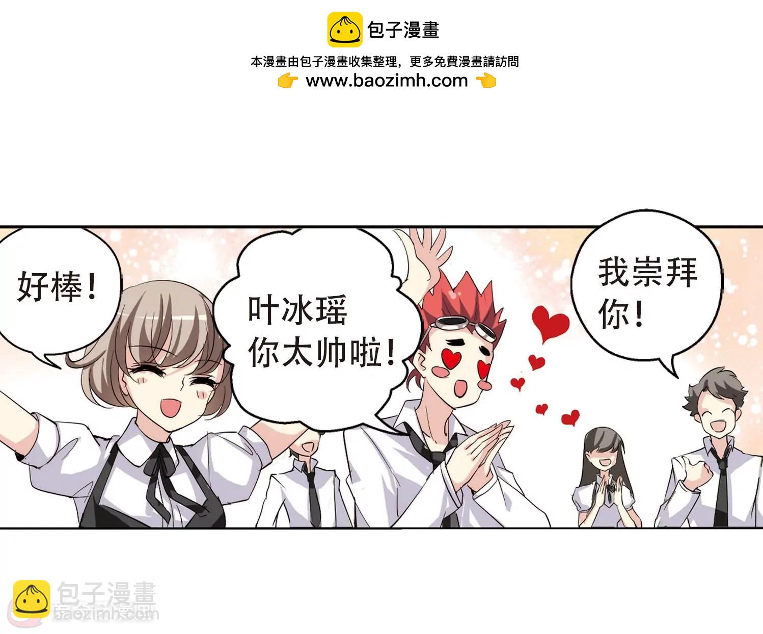 第144话  回到过去343