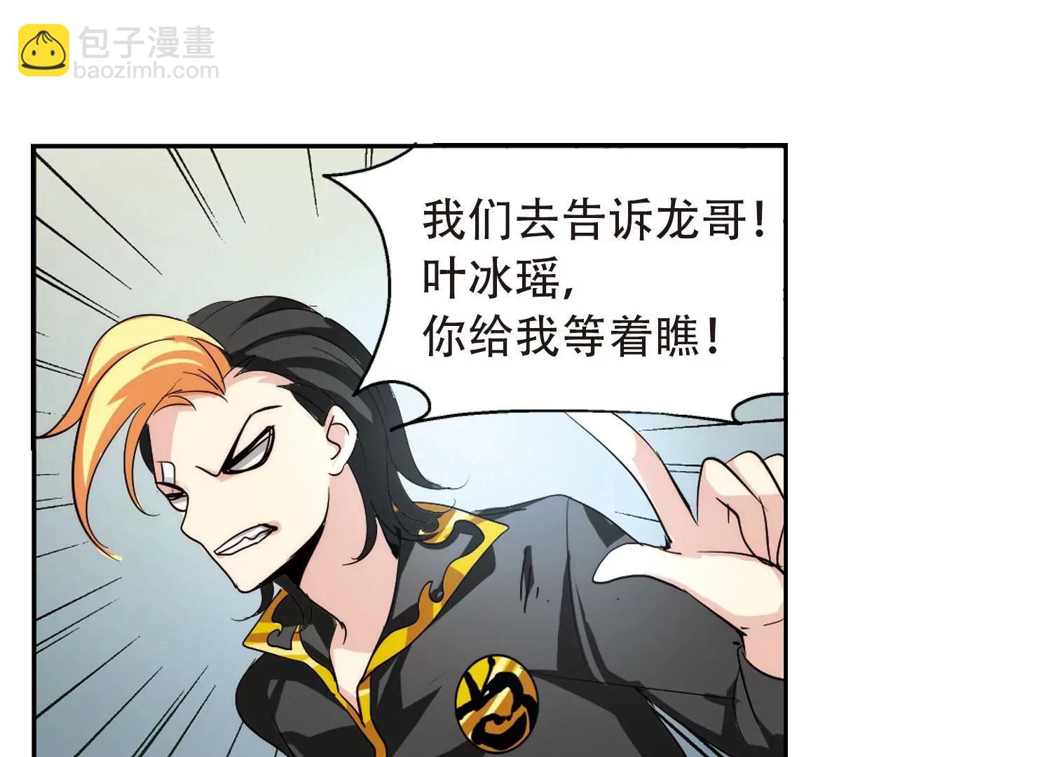 第144话  回到过去348
