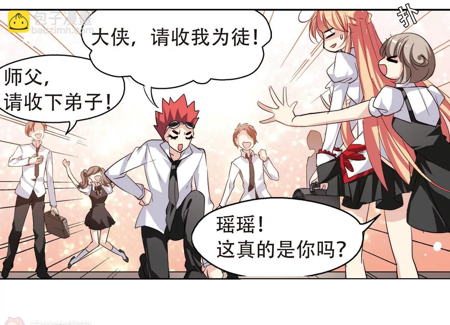 第144话  回到过去355