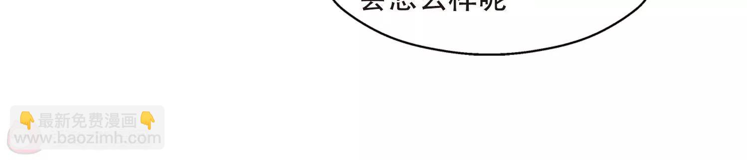 第144话  回到过去358