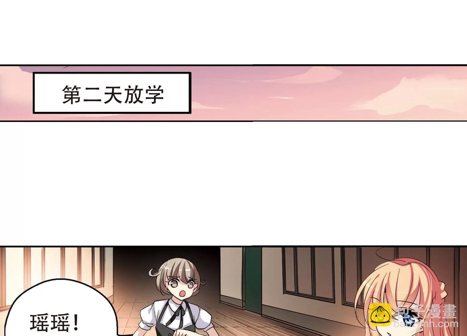 第144话  回到过去359