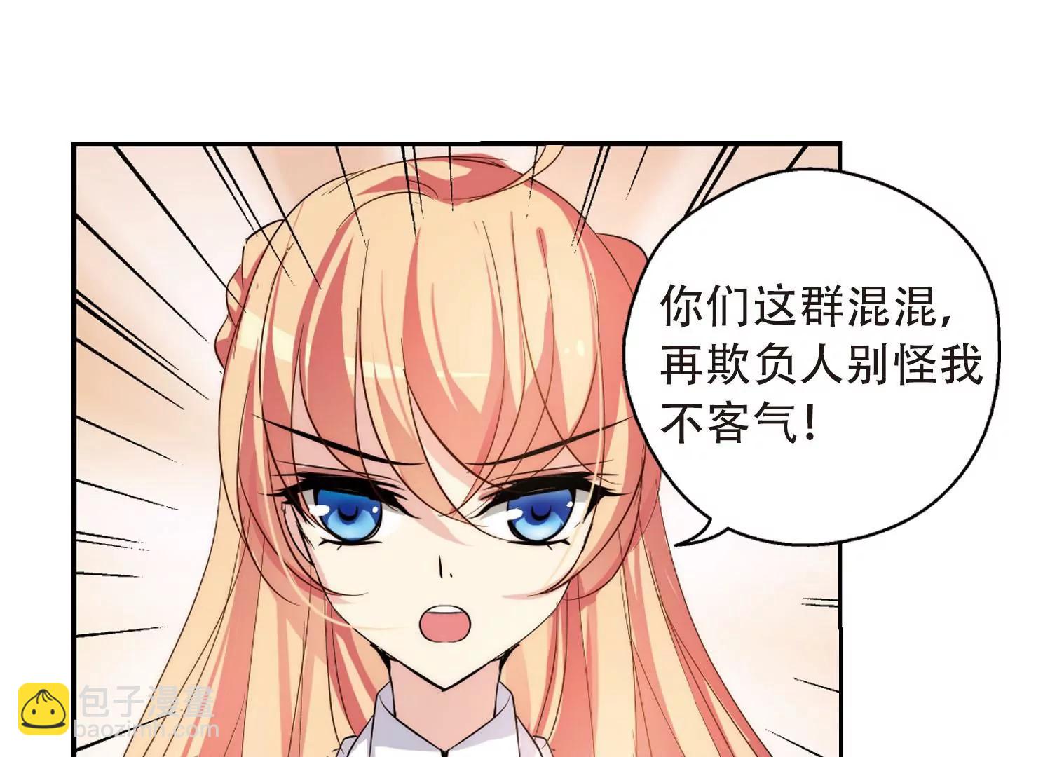 第144话  回到过去36