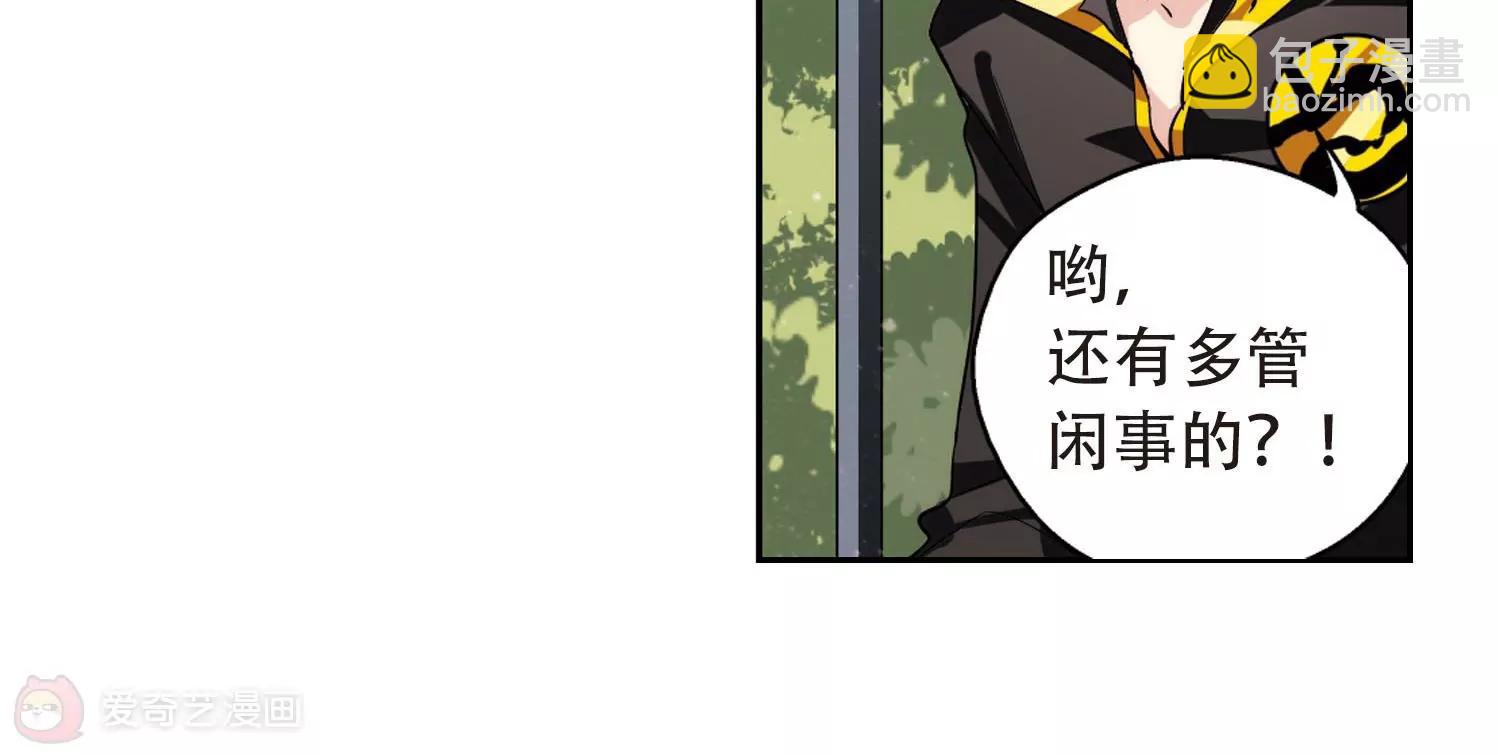 第144话  回到过去39