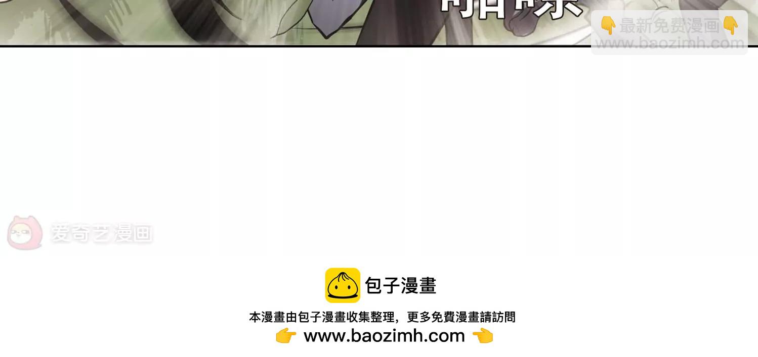 第145话  暮然回首168