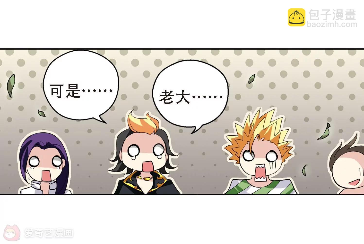 第146话  暮然回首226