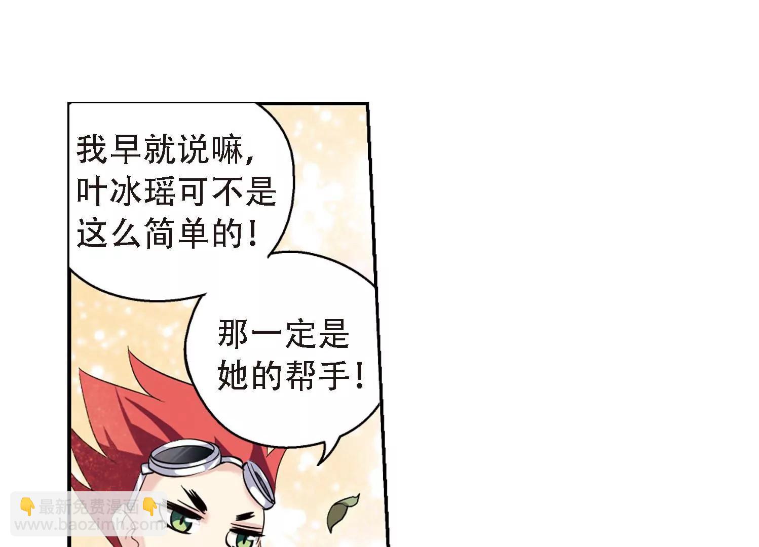 第146话  暮然回首235