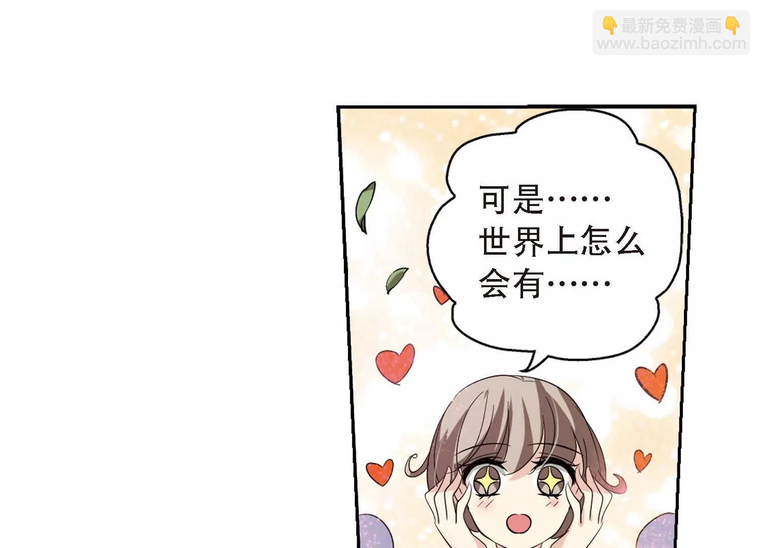 第146话  暮然回首237