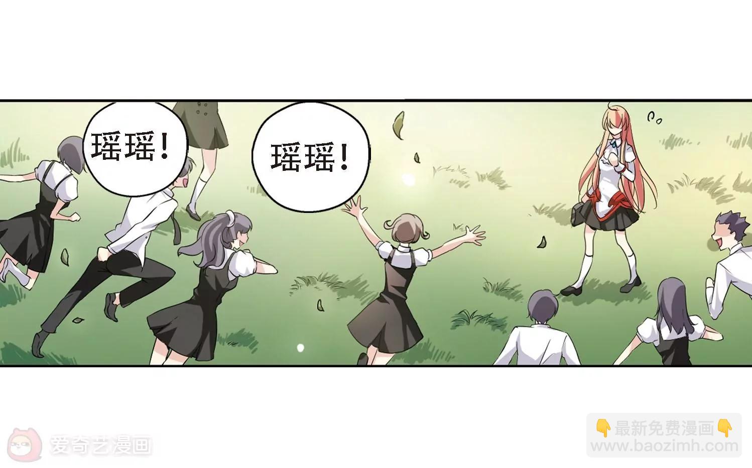 第146话  暮然回首241