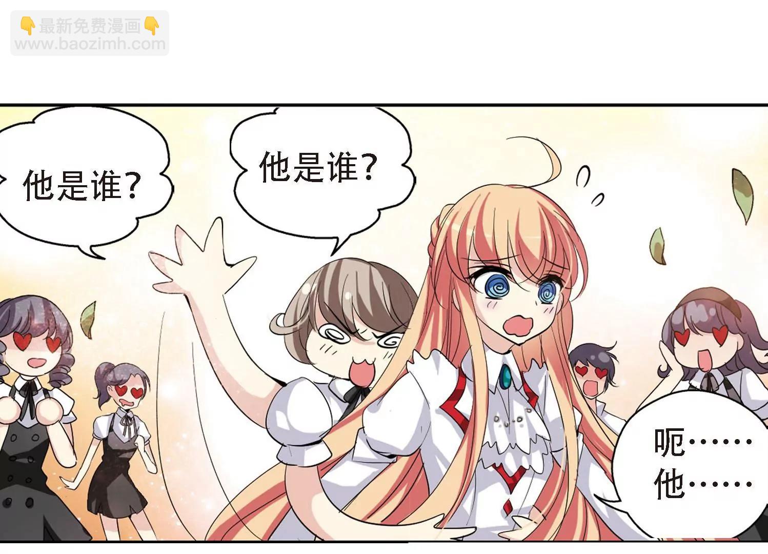 第146话  暮然回首242