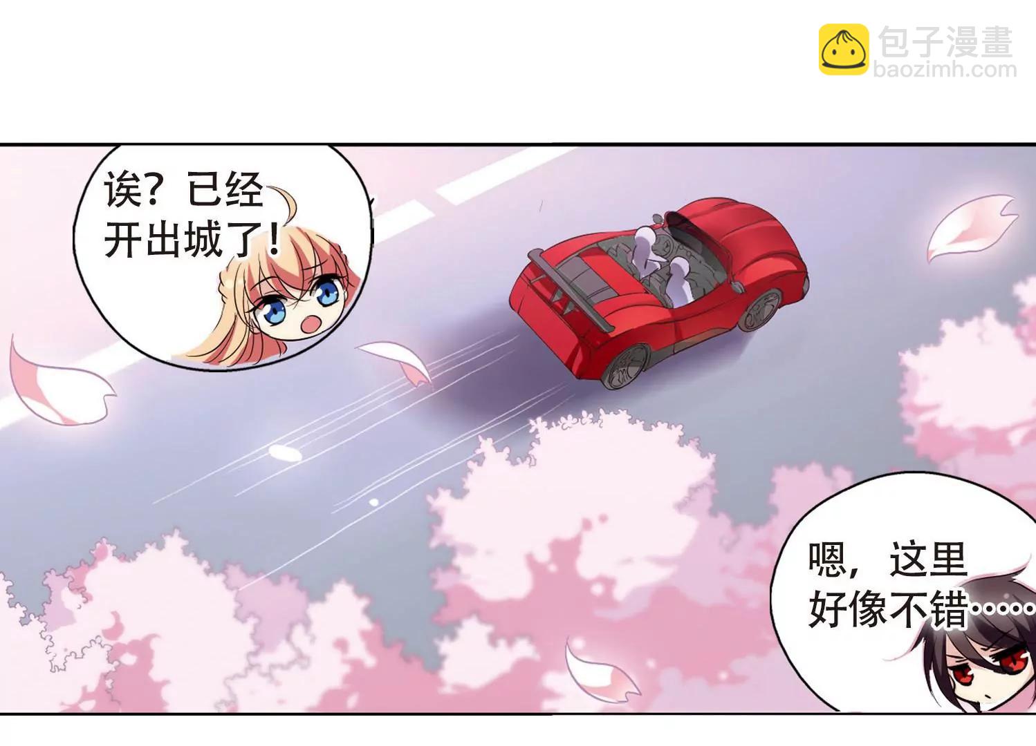 第148话  心意相通144