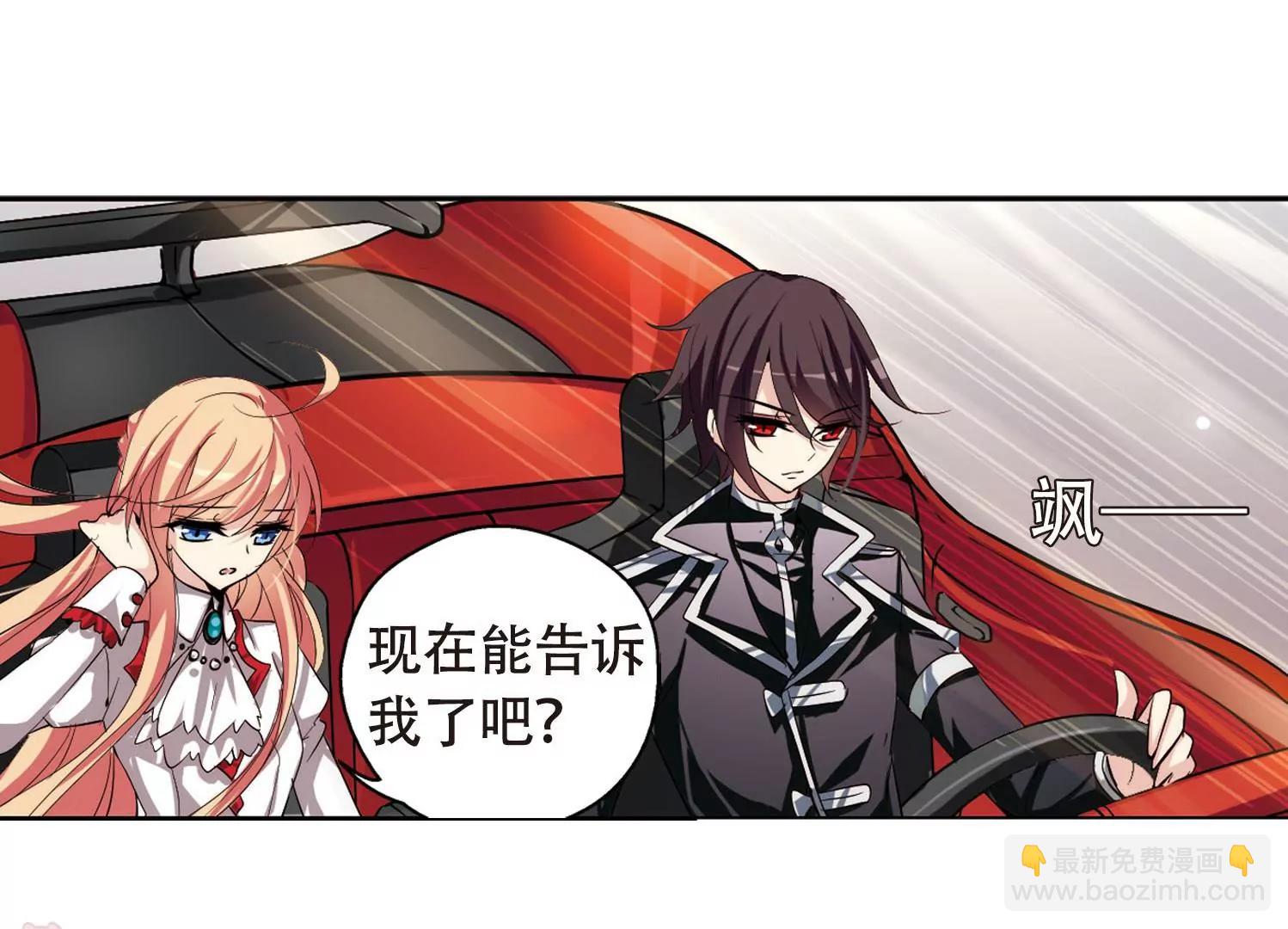 第148话  心意相通15