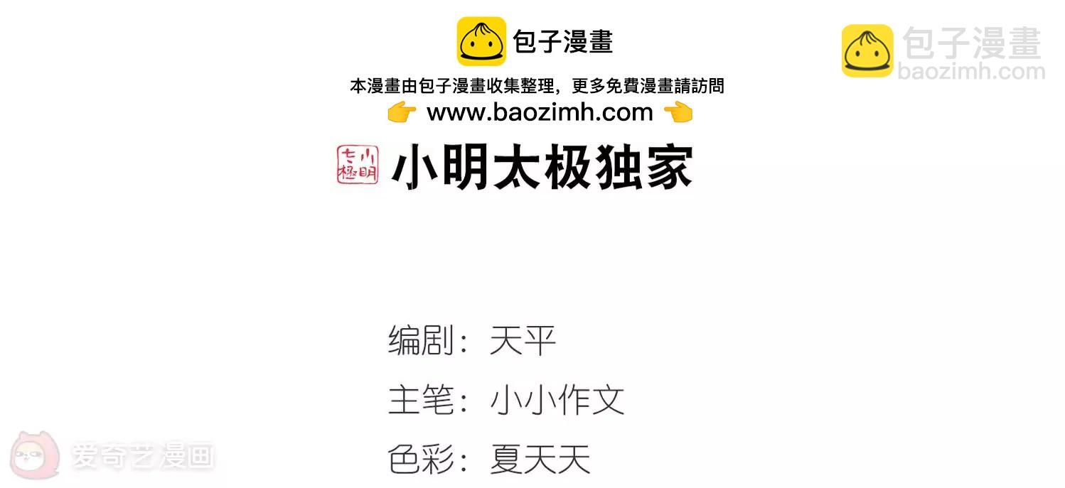 第149话  心意相通21