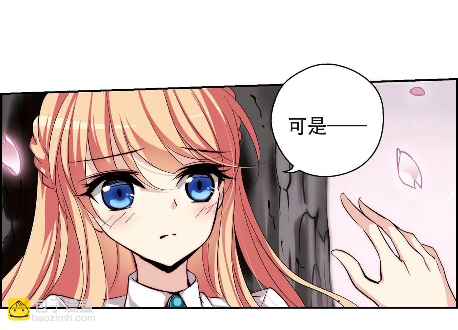 第149话  心意相通213