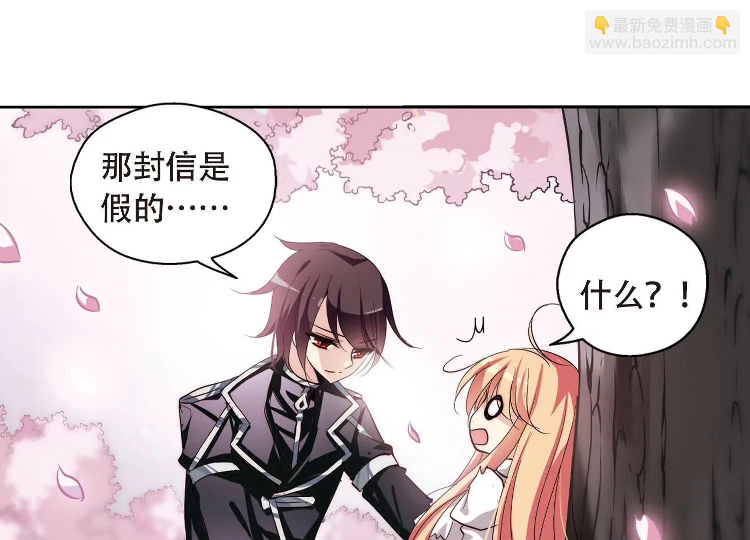 第149话  心意相通227