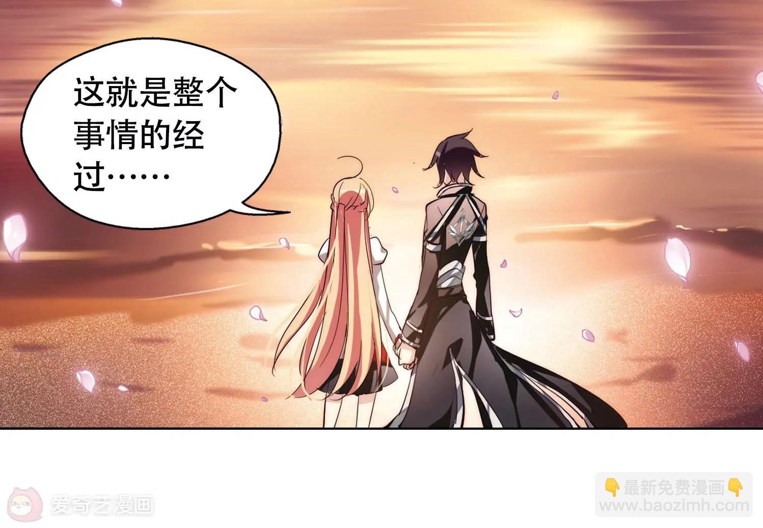 第149话  心意相通234