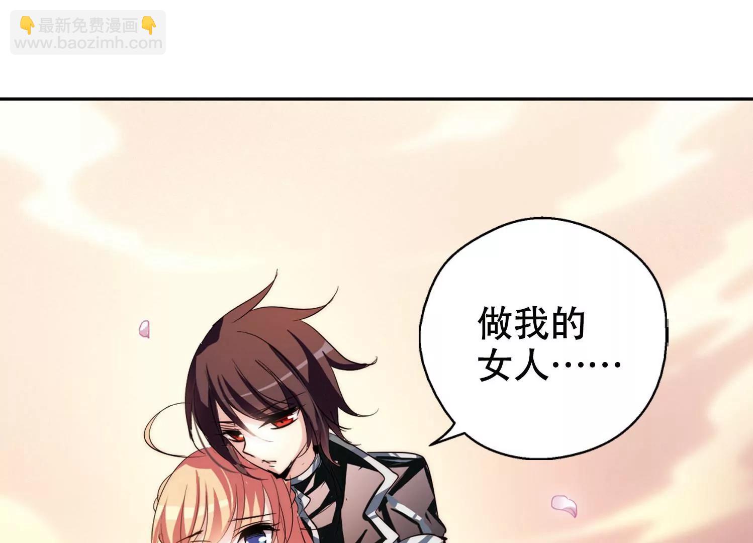 第149话  心意相通241