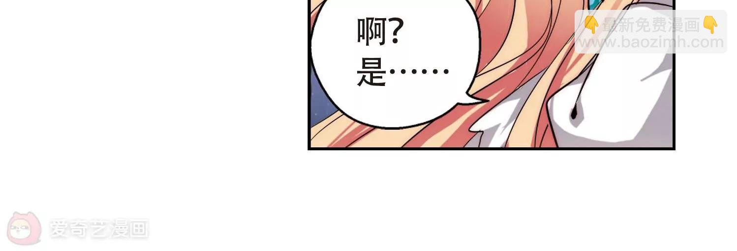 第150话  心意相通325