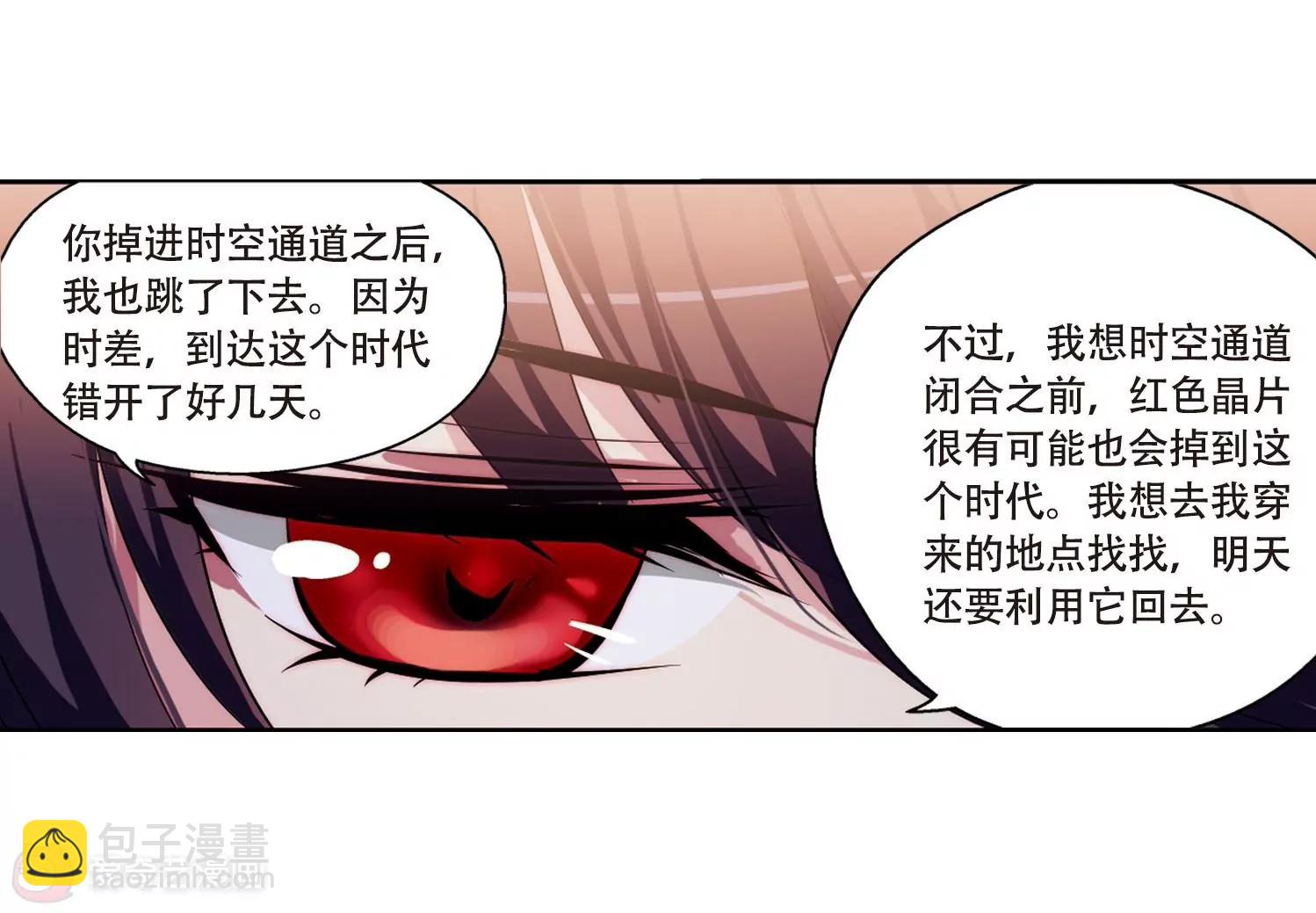 第150话  心意相通326