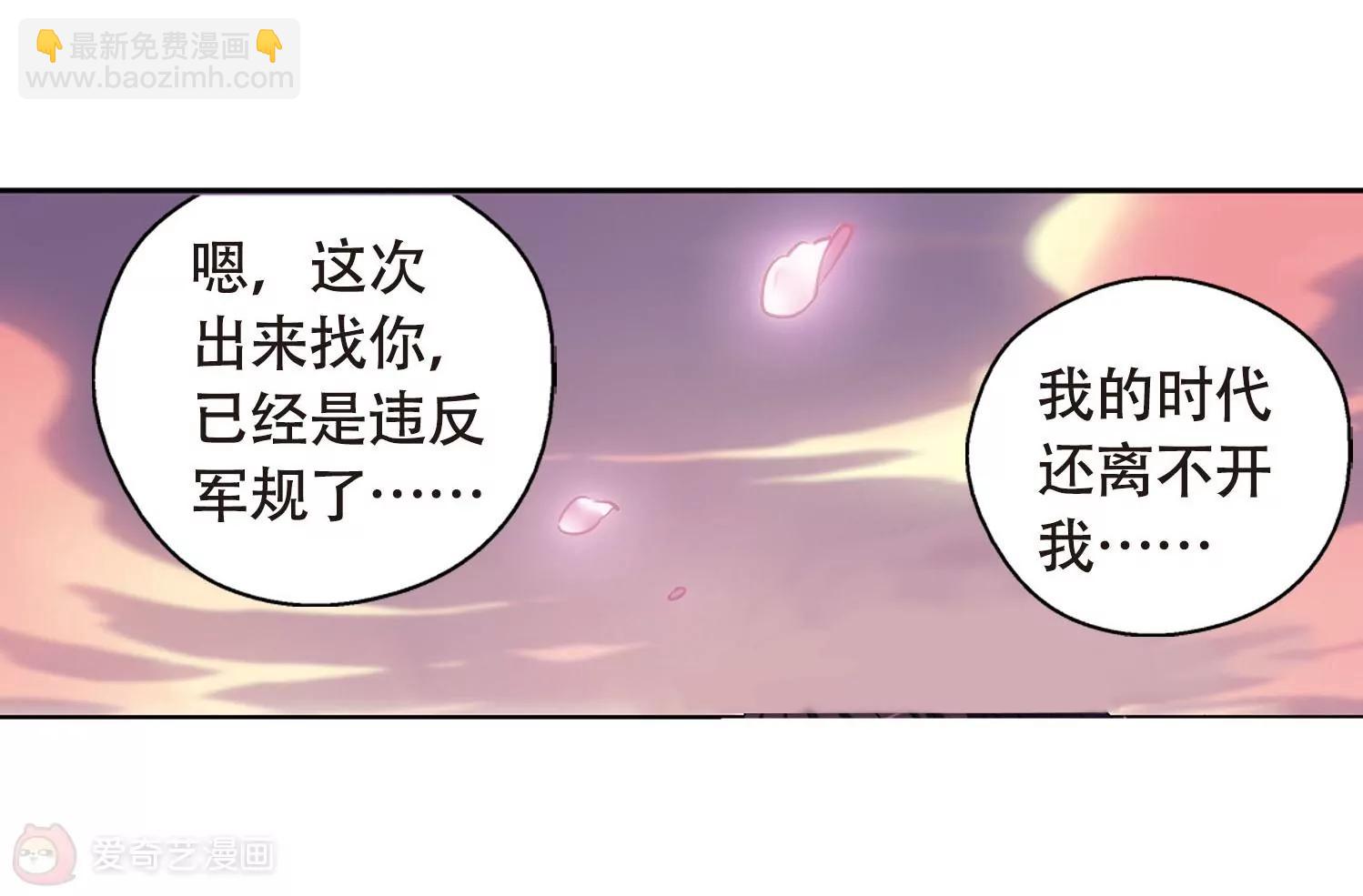 第150话  心意相通39