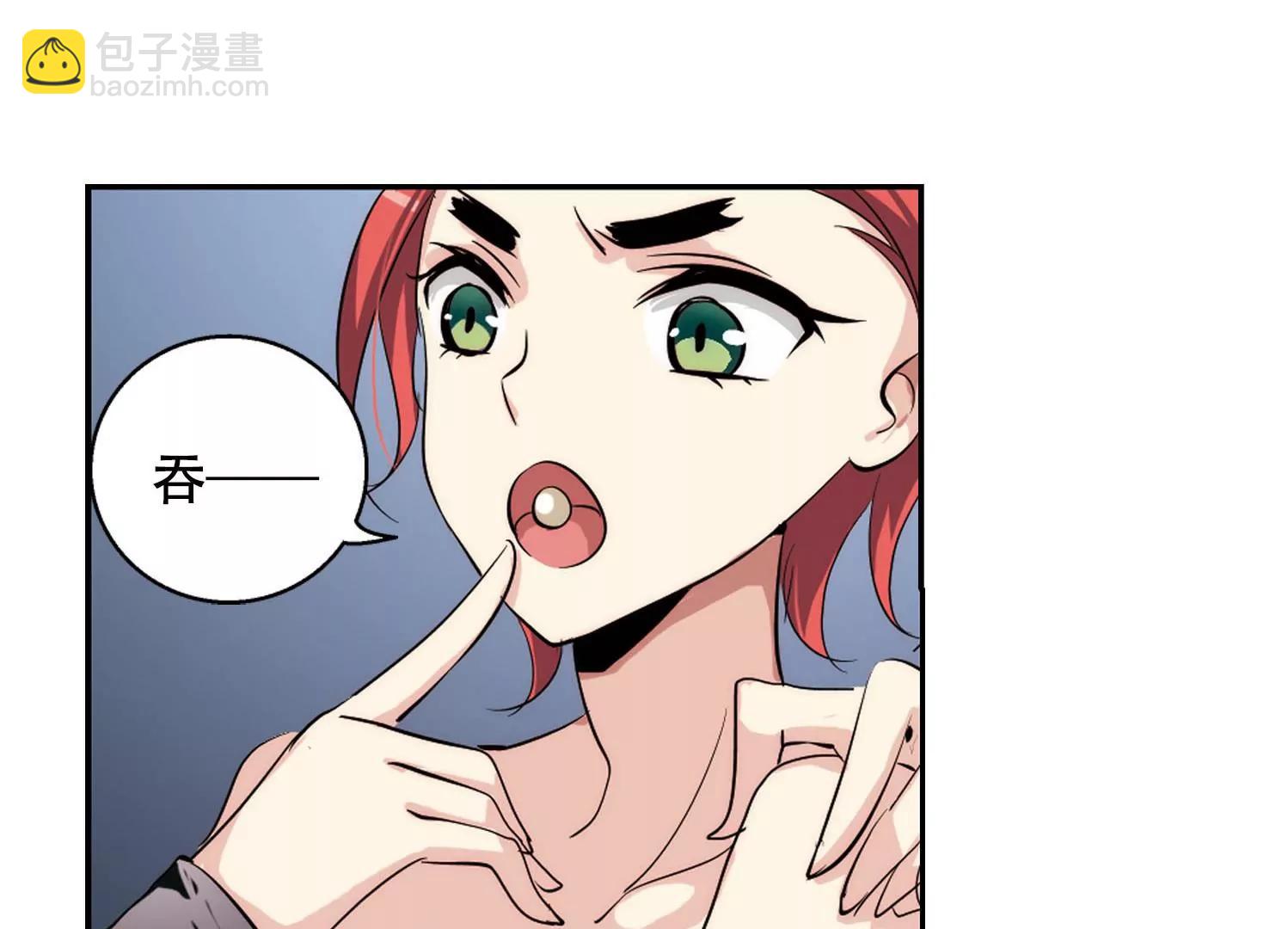 第151话  夜访者111