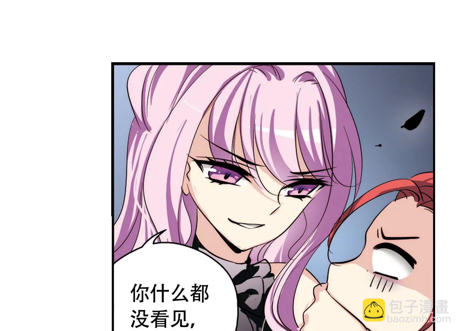 第151话  夜访者113