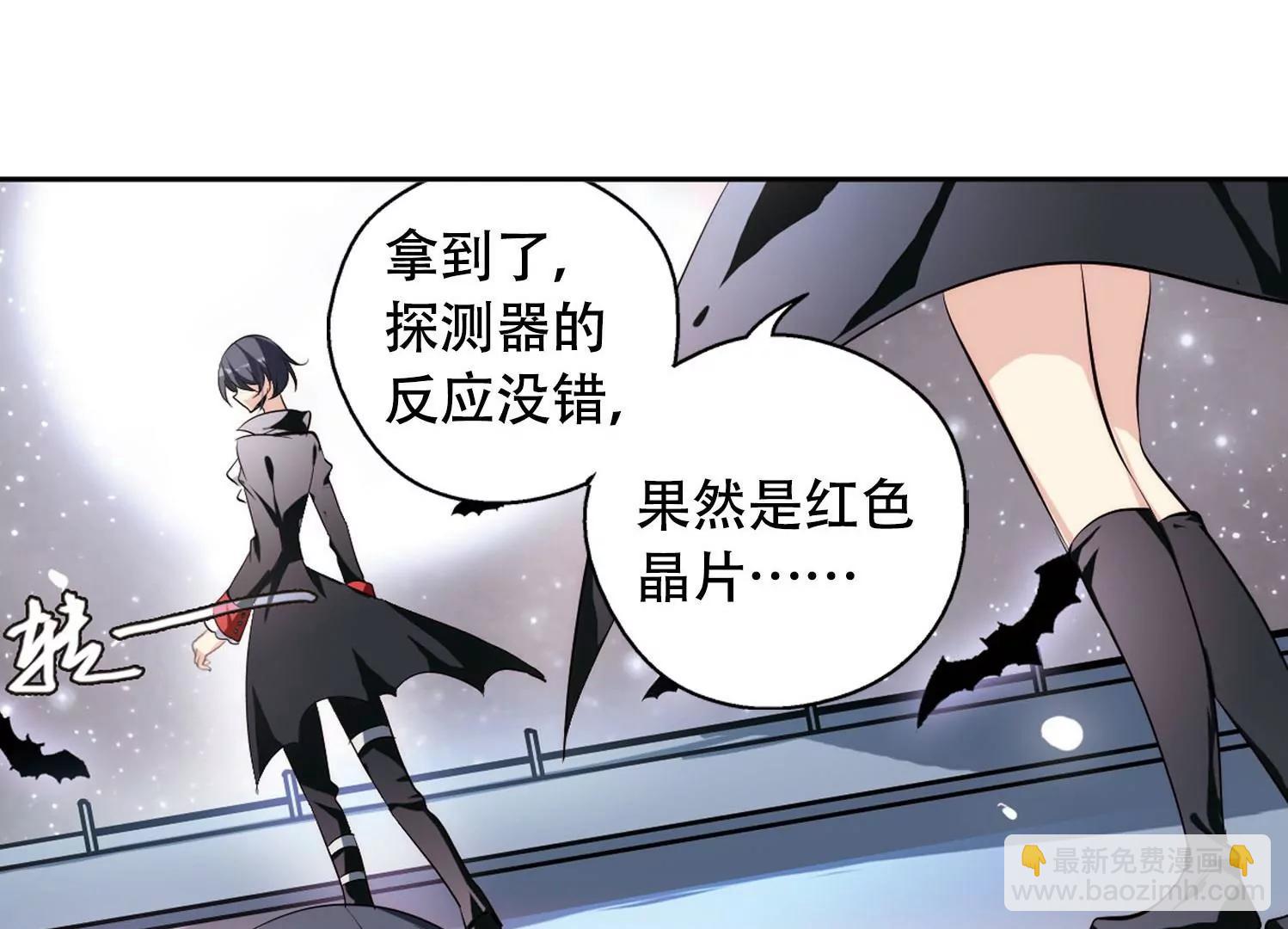 第151话  夜访者122