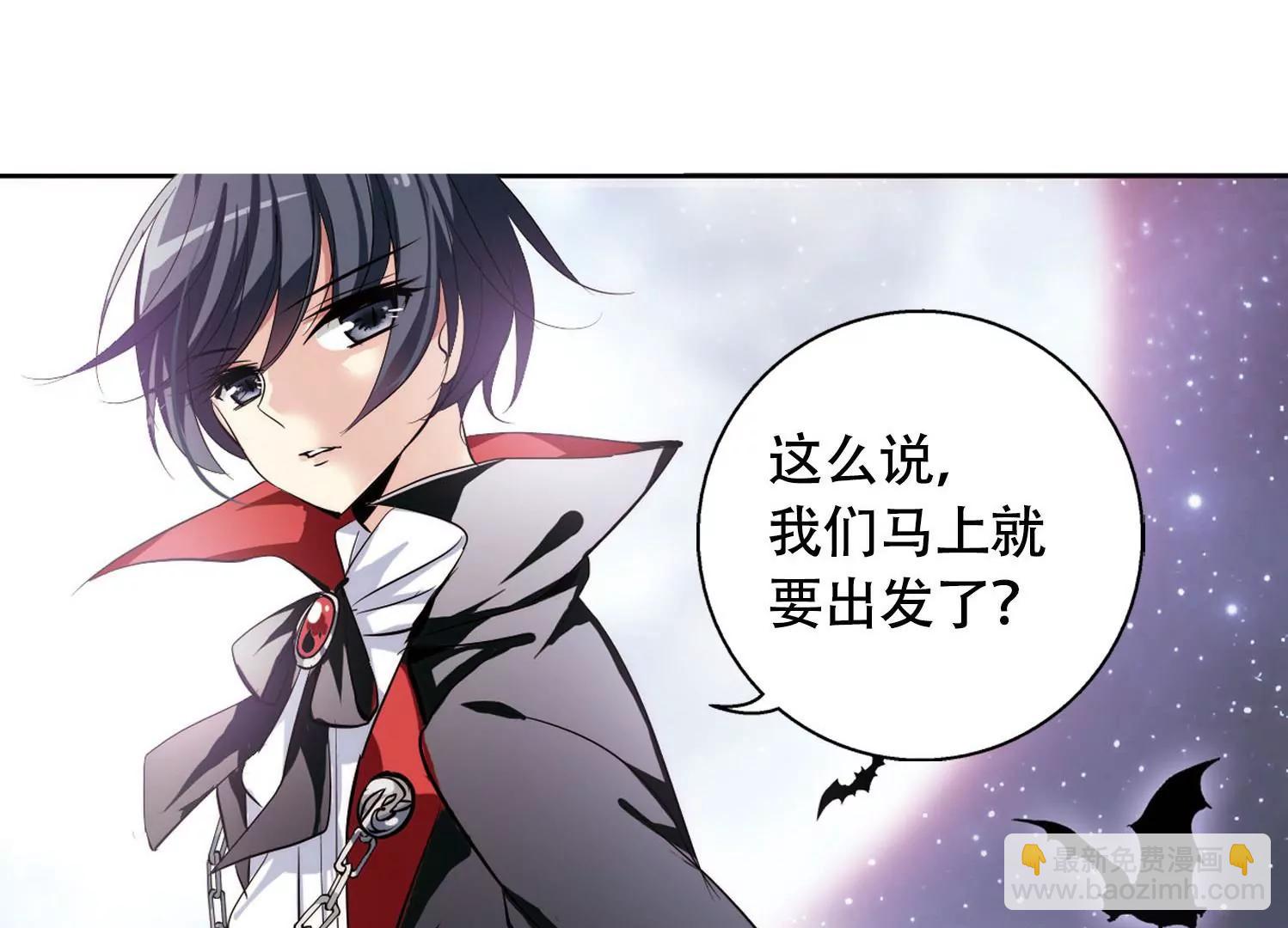 第151话  夜访者124