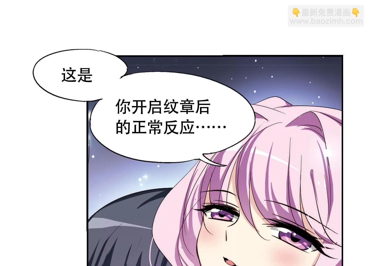 第151话  夜访者137