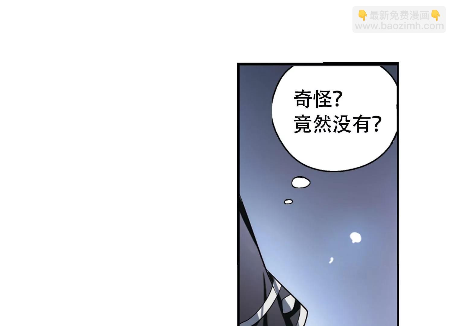第151话  夜访者143
