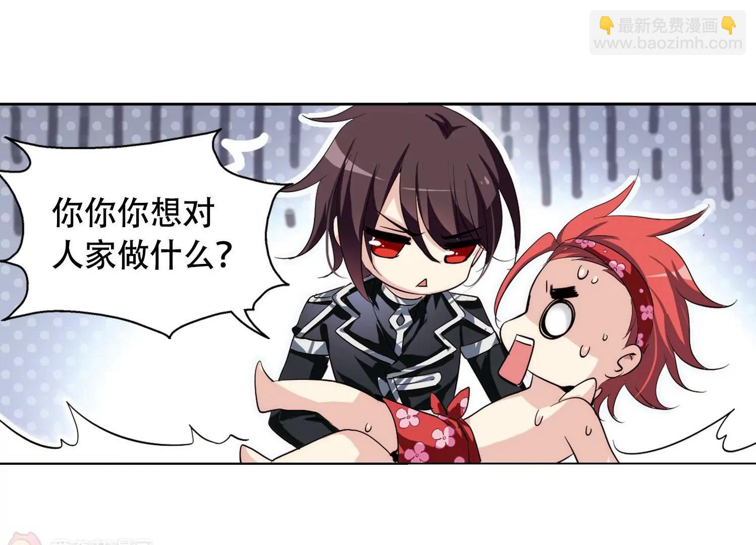 第151话  夜访者157