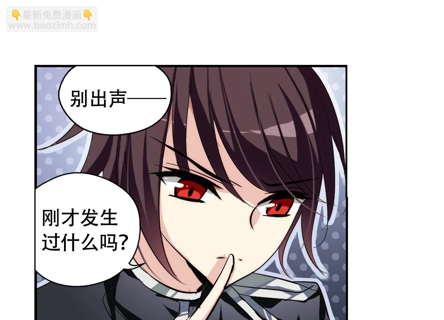 第151话  夜访者159