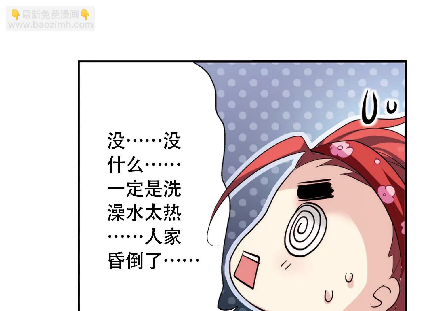 第151话  夜访者161