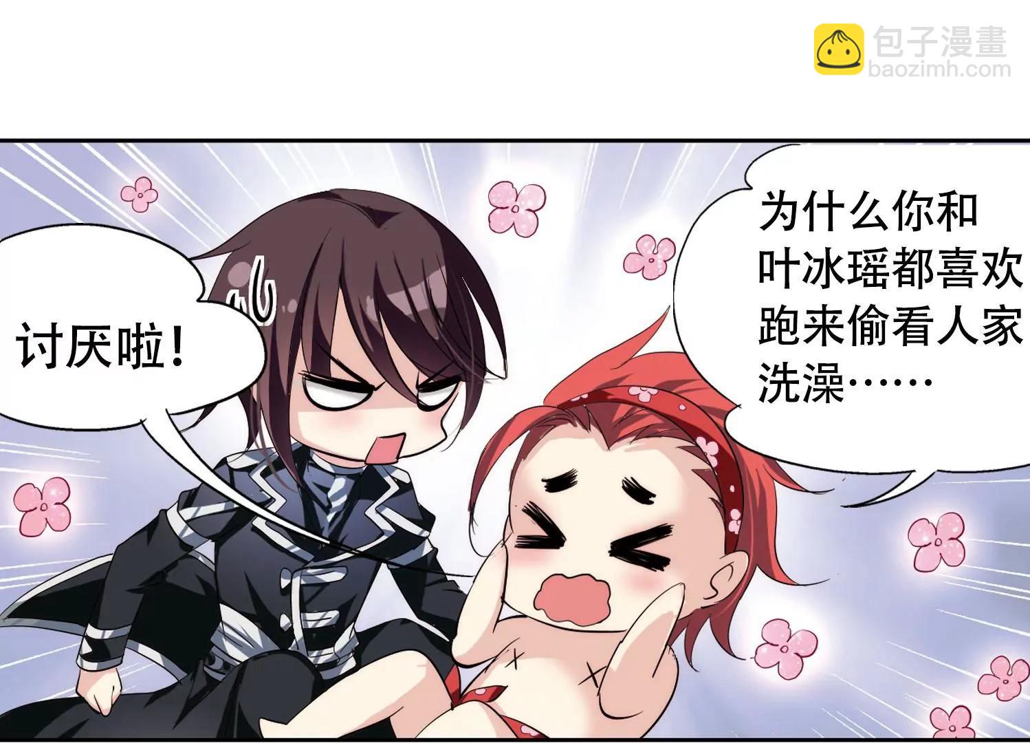 第151话  夜访者163
