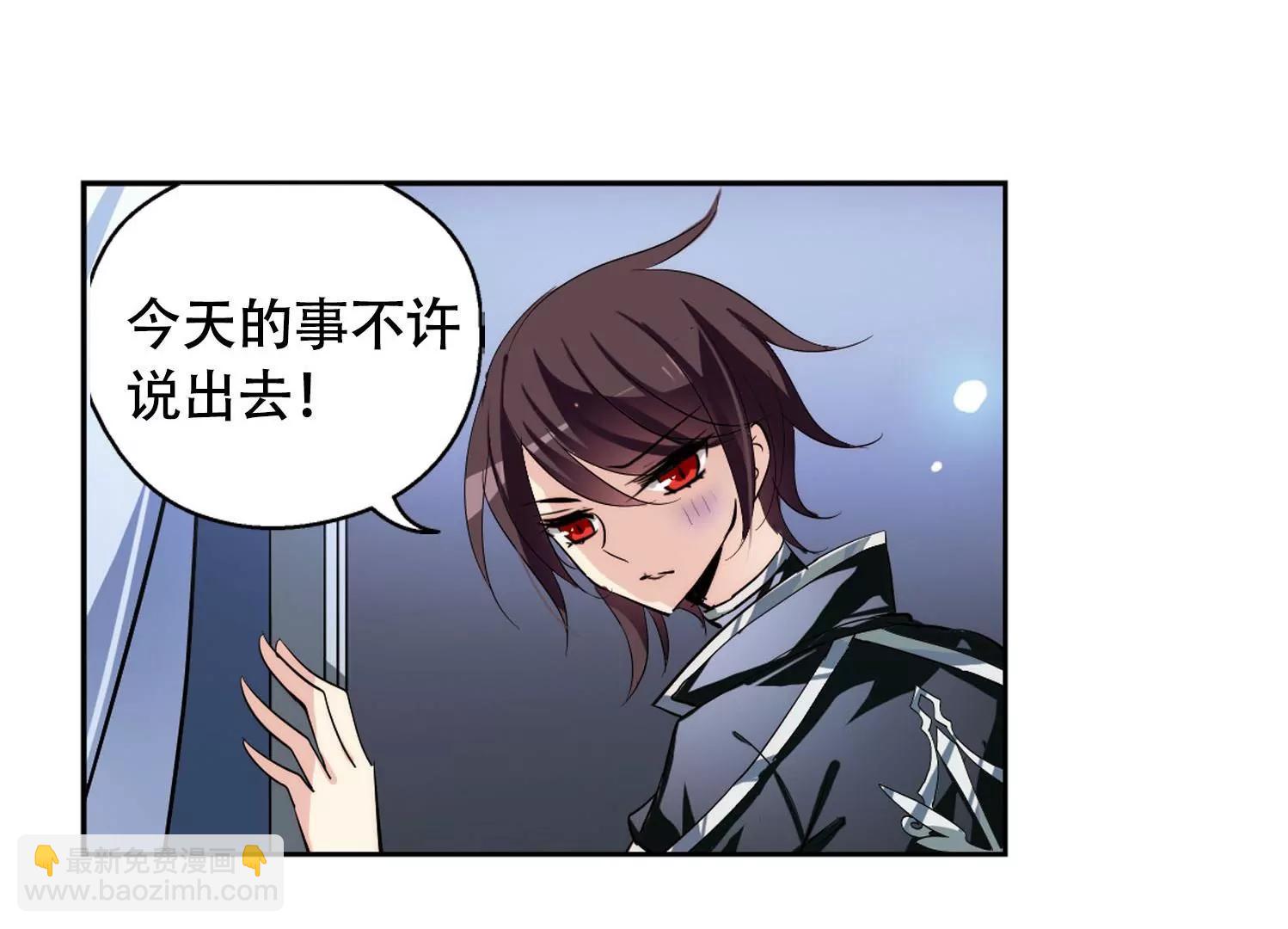 第151话  夜访者167