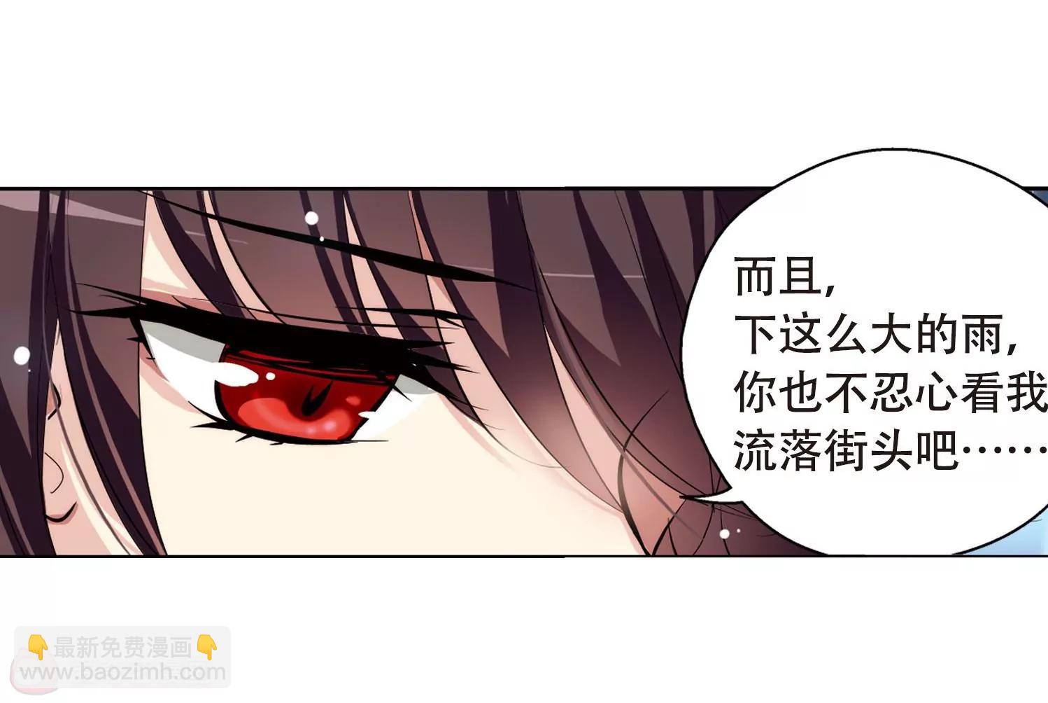 第152话  夜访者228
