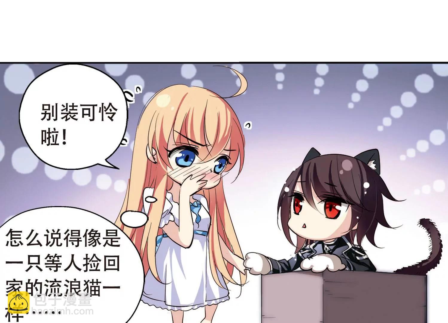 第152话  夜访者229