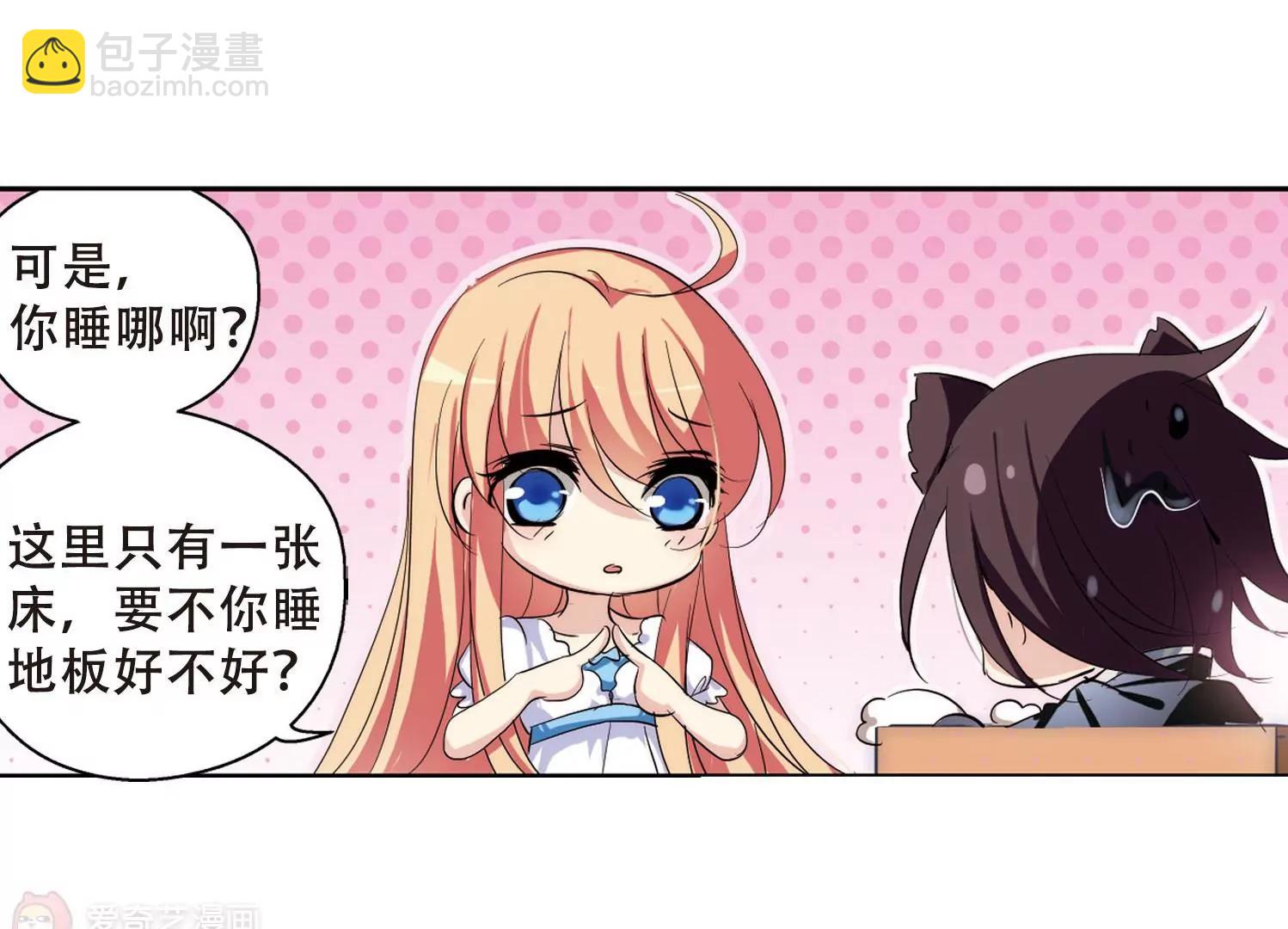 第152话  夜访者231