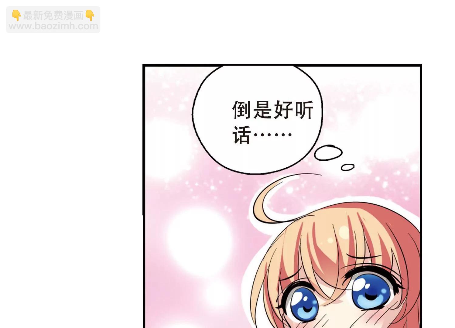 第152话  夜访者235
