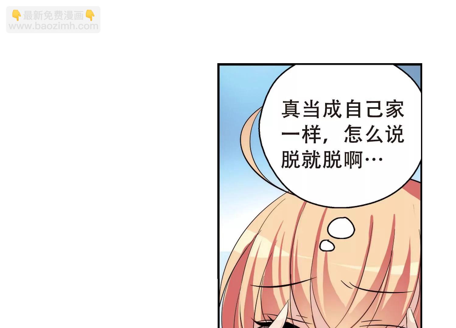第152话  夜访者242