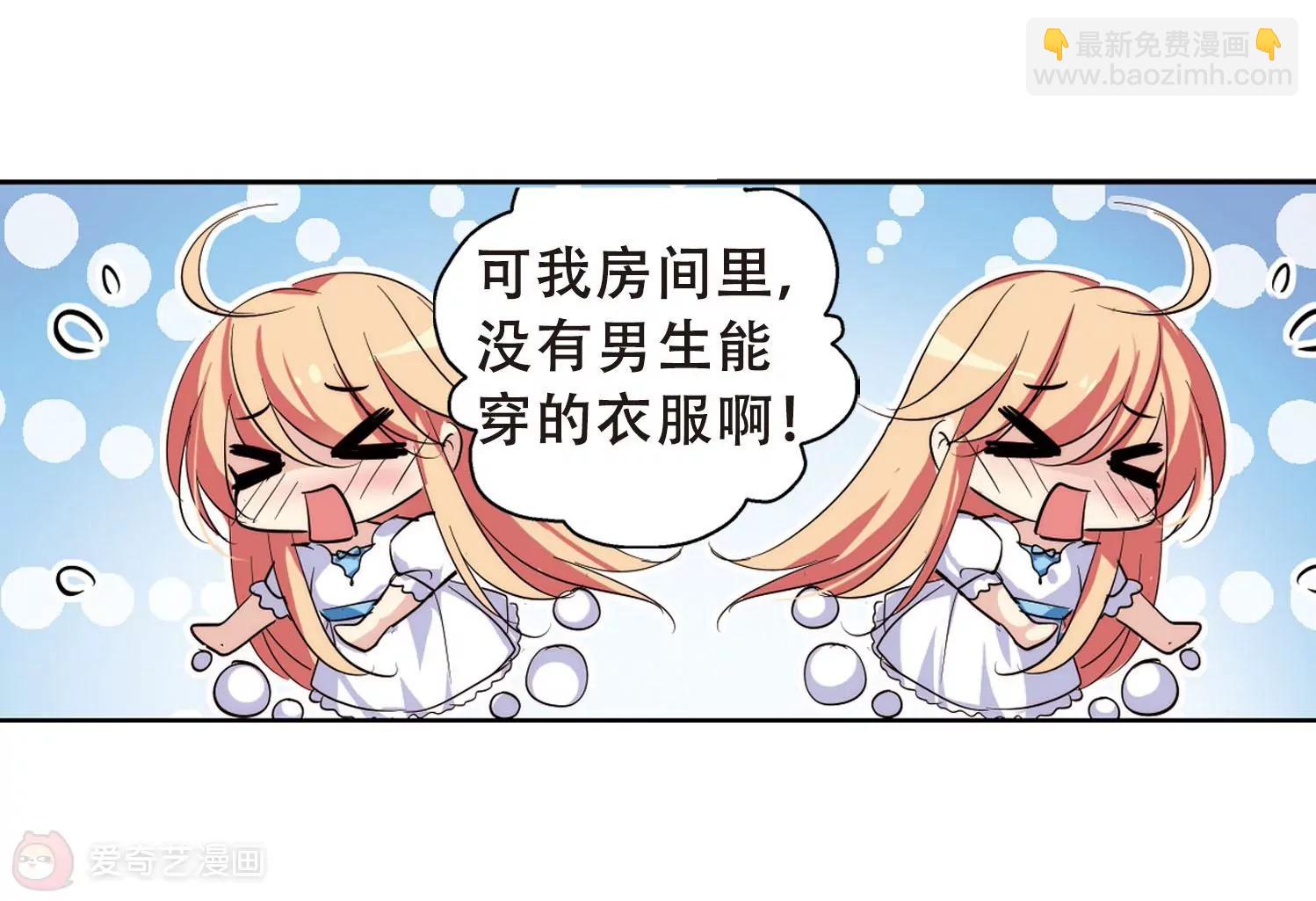第152话  夜访者244
